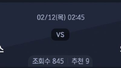 2월 12일 에레디비지 2경기