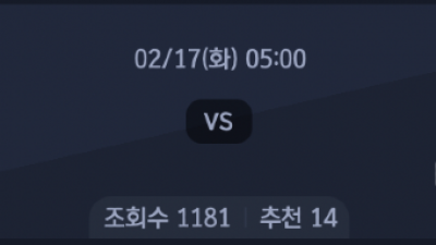 2월 17일 라리가 1경기
