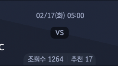2월 17일 잉글랜드 챔피온쉽 1경기