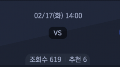 2월 17일 V리그 남자 1경기