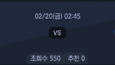 2월 20일 UEFA 컨퍼런스 리그 8경기