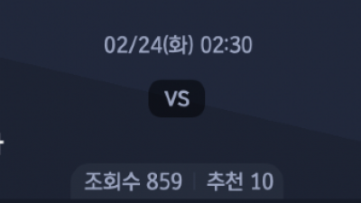 2월 24일  세리에A 2경기