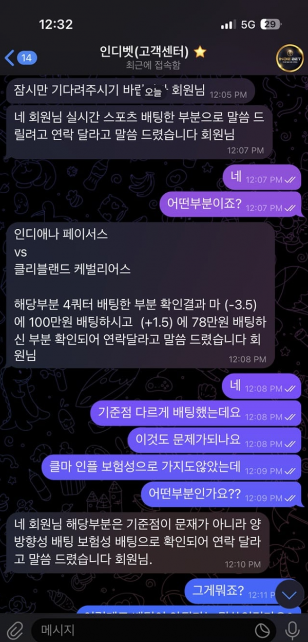 인디벳.png