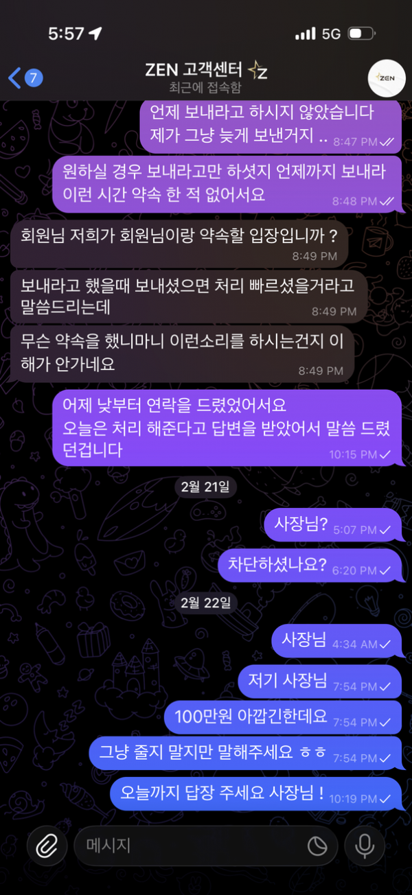 55555.png