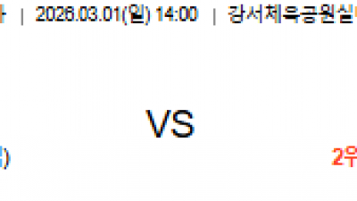 3월 1일 V리그 남자 1경기