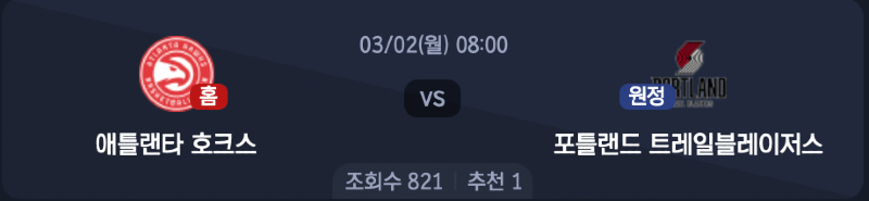 스크린샷 2026-03-01 오전 1.09.44.png
