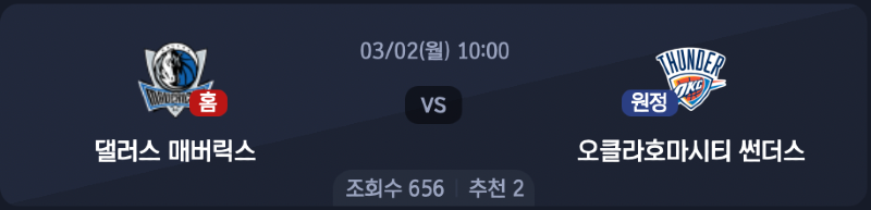 스크린샷 2026-03-01 오전 1.09.56.png