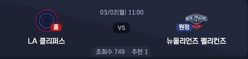스크린샷 2026-03-01 오전 1.10.23.png