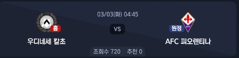 스크린샷 2026-03-01 오전 2.05.55.png
