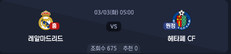 스크린샷 2026-03-01 오전 2.06.01.png