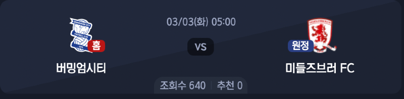 스크린샷 2026-03-01 오전 2.06.06.png