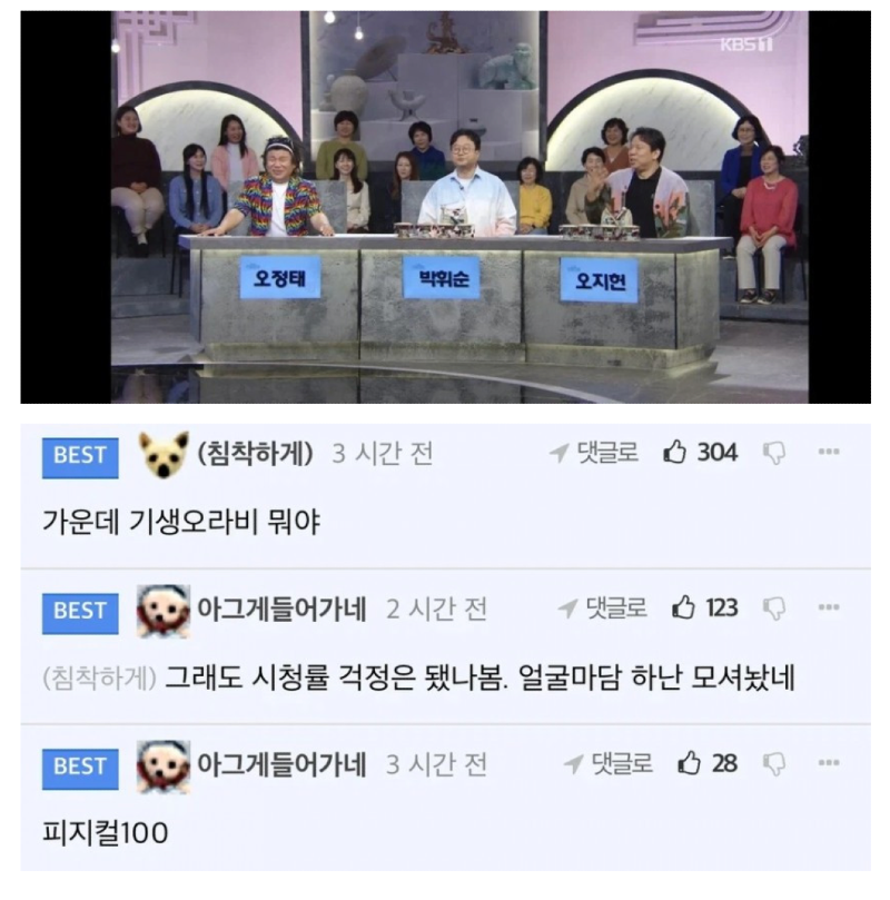 스크린샷 2026-02-26 오후 5.24.55.png