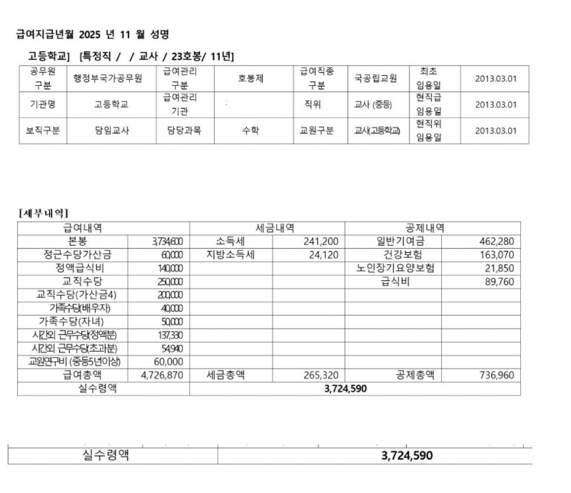 스크린샷 2026-02-26 오후 5.23.09.png