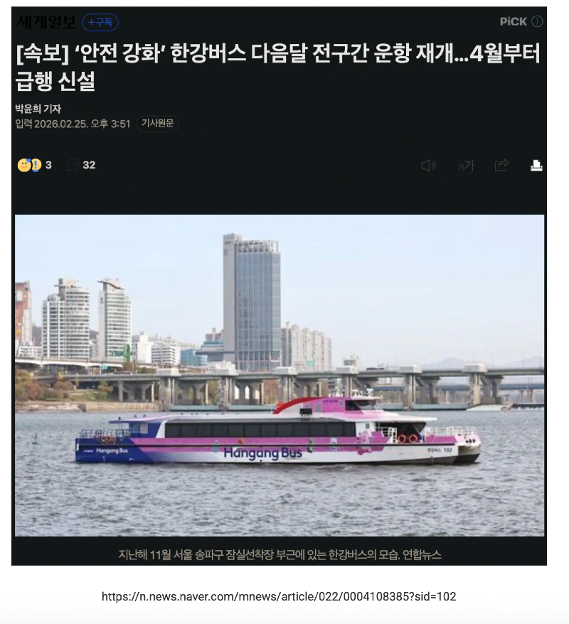 스크린샷 2026-02-26 오후 5.20.01.png