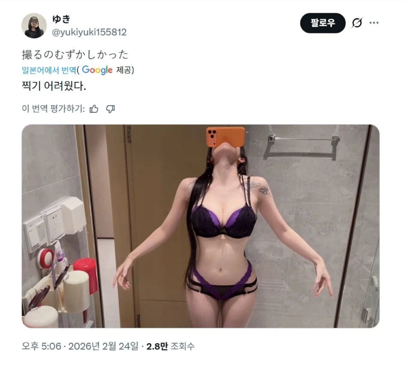 스크린샷 2026-02-26 오후 5.16.55.png