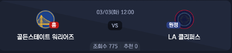 스크린샷 2026-03-02 오전 1.15.48.png