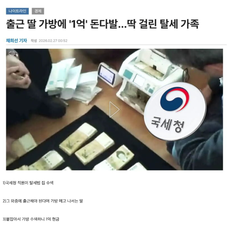 스크린샷 2026-03-01 오전 4.45.12.png