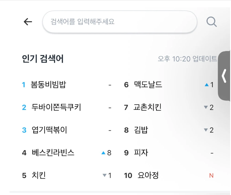 스크린샷 2026-03-01 오전 4.49.38.png