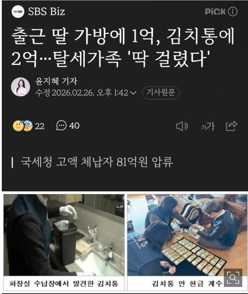 스크린샷 2026-03-01 오전 4.50.59.png