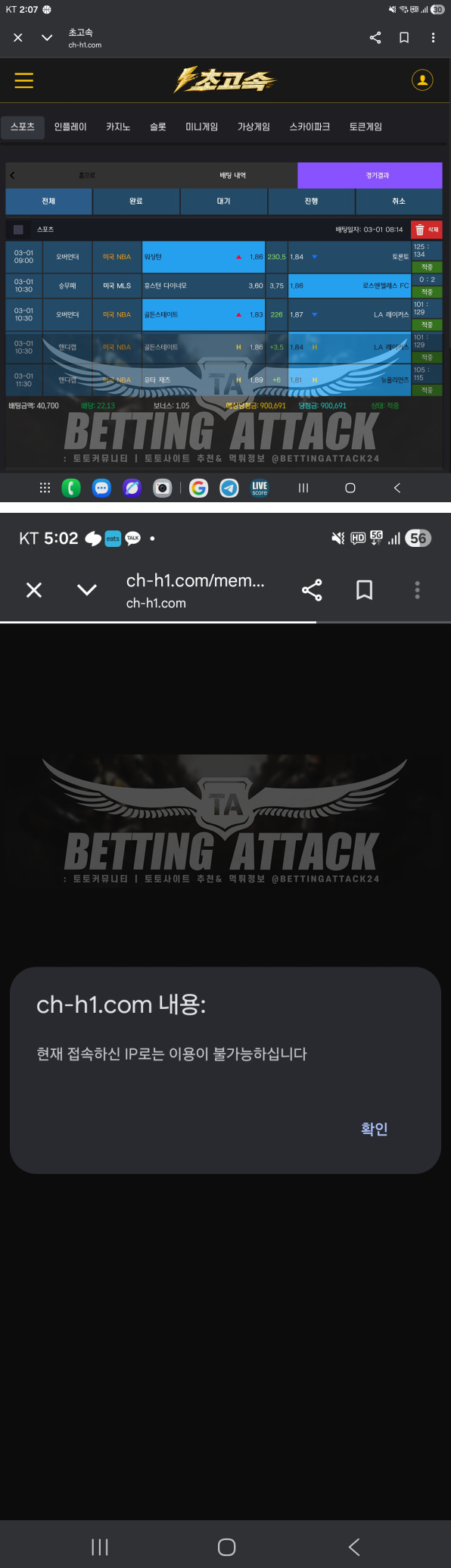 초고속.png