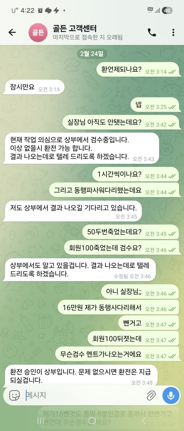 444444.jpg