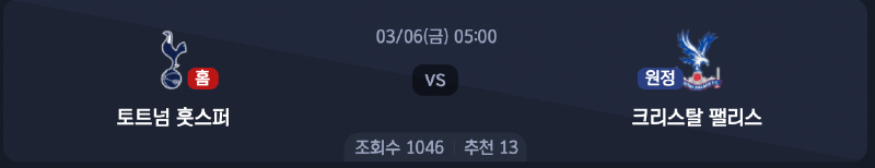 스크린샷 2026-03-05 오후 5.35.50.png