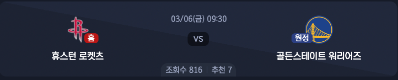 스크린샷 2026-03-05 오후 5.36.34.png
