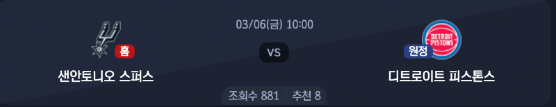 스크린샷 2026-03-05 오후 5.36.56.png