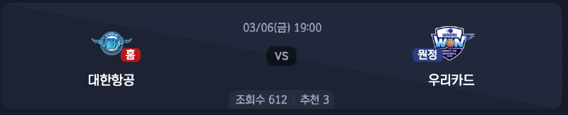 스크린샷 2026-03-05 오후 5.37.37.png