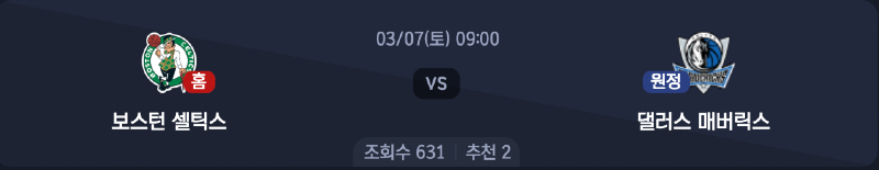 스크린샷 2026-03-06 오전 5.18.16.png