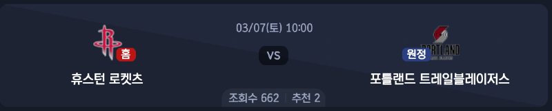 스크린샷 2026-03-06 오전 5.18.23.png