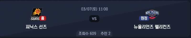 스크린샷 2026-03-06 오전 5.18.29.png