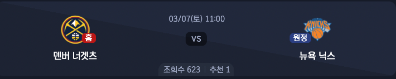 스크린샷 2026-03-06 오전 5.18.35.png