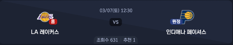 스크린샷 2026-03-06 오전 5.18.49.png