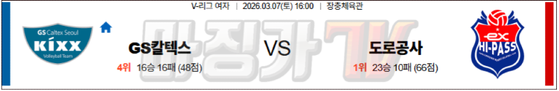 스크린샷 2026-03-06 오전 5.20.43.png