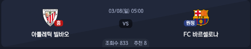 스크린샷 2026-03-06 오전 5.22.26.png