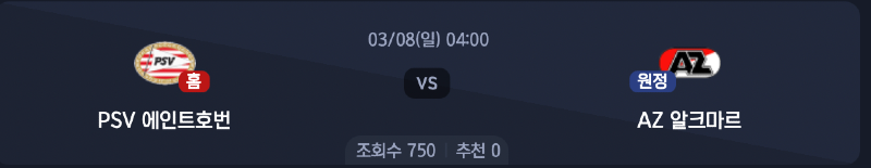 스크린샷 2026-03-06 오전 5.23.07.png