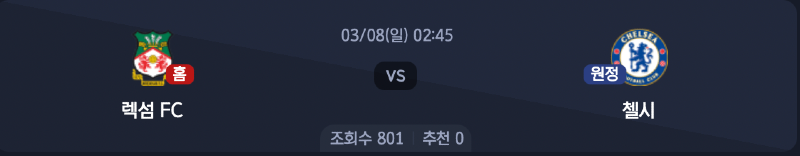 스크린샷 2026-03-06 오전 5.24.02.png