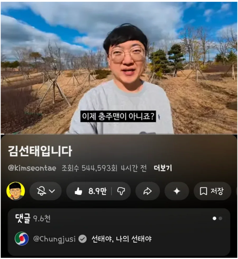 스크린샷 2026-03-05 오후 7.28.56.png