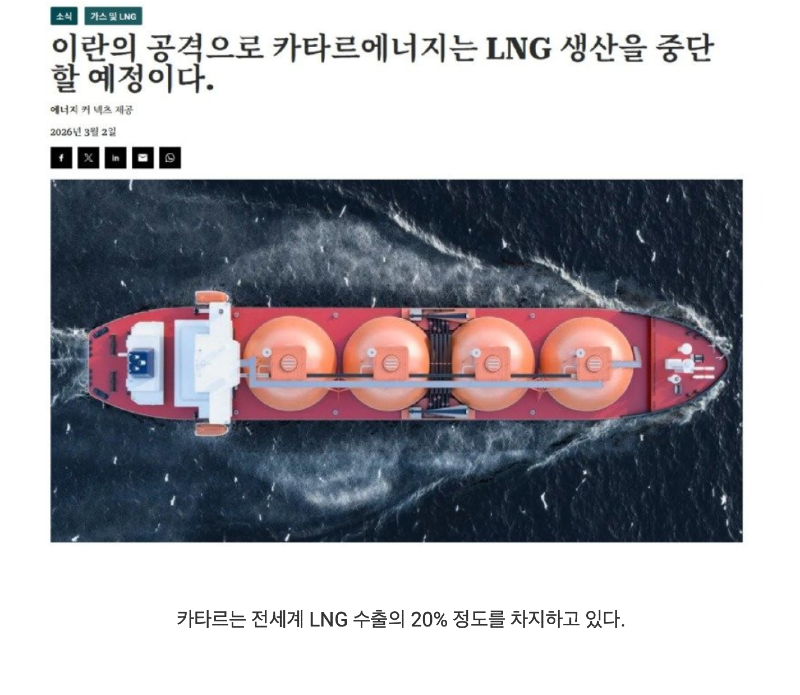 스크린샷 2026-03-05 오후 7.29.39.png