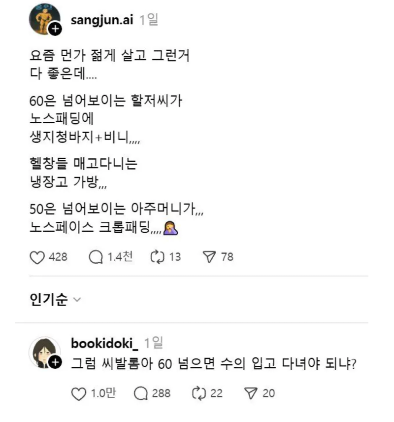 스크린샷 2026-03-05 오후 7.30.28.png