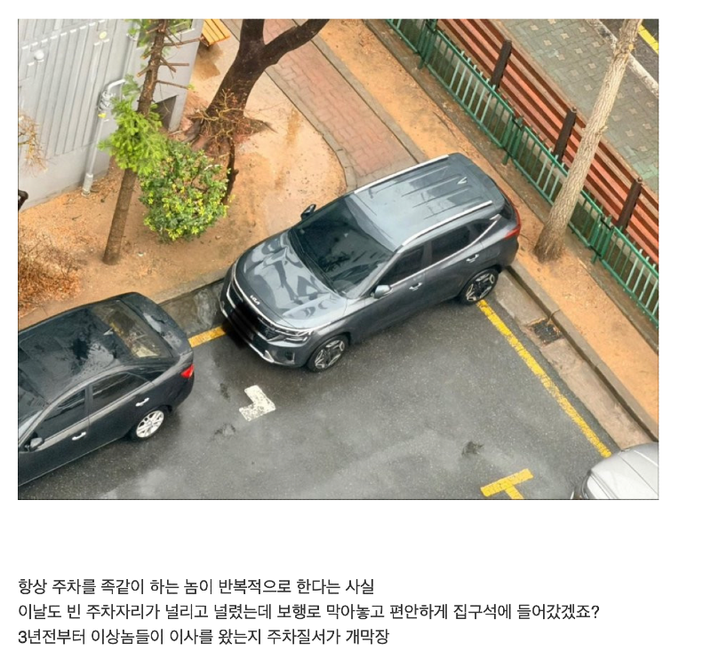 스크린샷 2026-03-05 오후 7.30.48.png