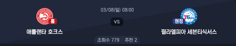 스크린샷 2026-03-07 오전 5.59.32.png