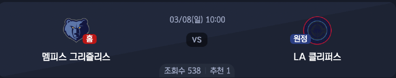 스크린샷 2026-03-07 오전 6.11.48.png