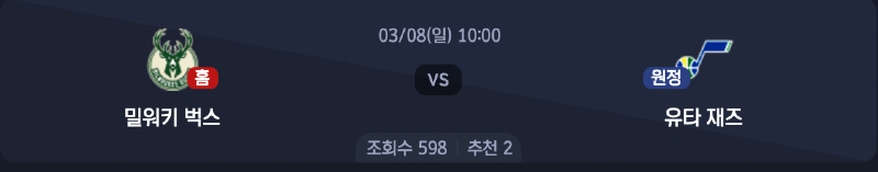 스크린샷 2026-03-07 오전 6.11.52.png