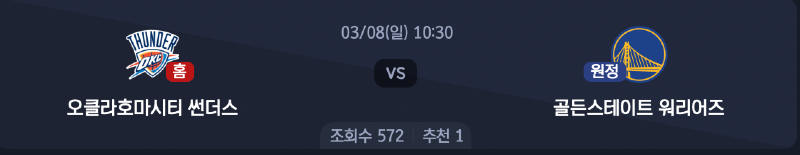 스크린샷 2026-03-07 오전 6.11.59.png