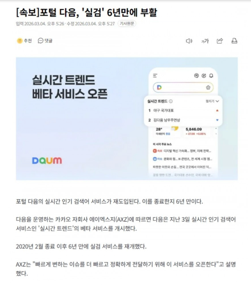 스크린샷 2026-03-05 오후 7.41.11.png
