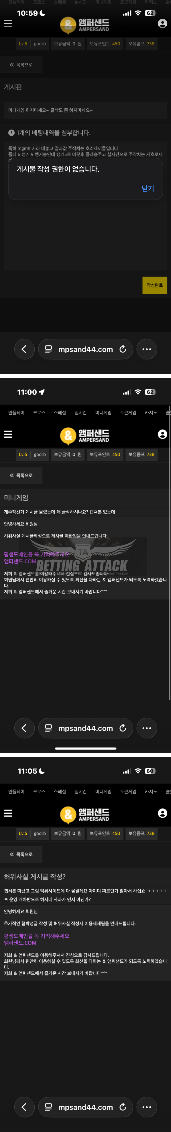 엠퍼샌드.png