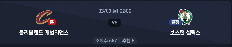 스크린샷 2026-03-08 오전 3.30.17.png