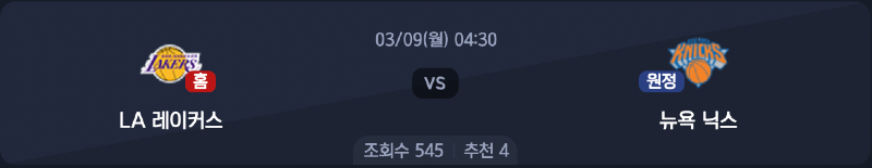 스크린샷 2026-03-08 오전 3.30.25.png
